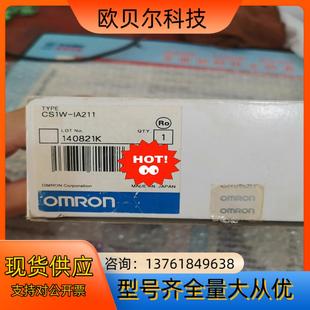 1个余 IA211 PLC模块CS1W