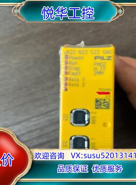 原装772171皮尔磁PILZPNOZ m EF 2MM议
