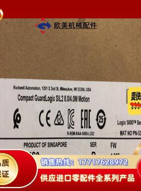 5069-L380ERMS2 询价购买议价