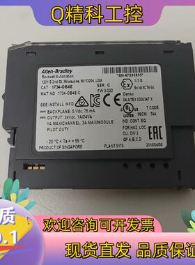 现货1734-OB4EAB 输入卡1734-OB4E原装