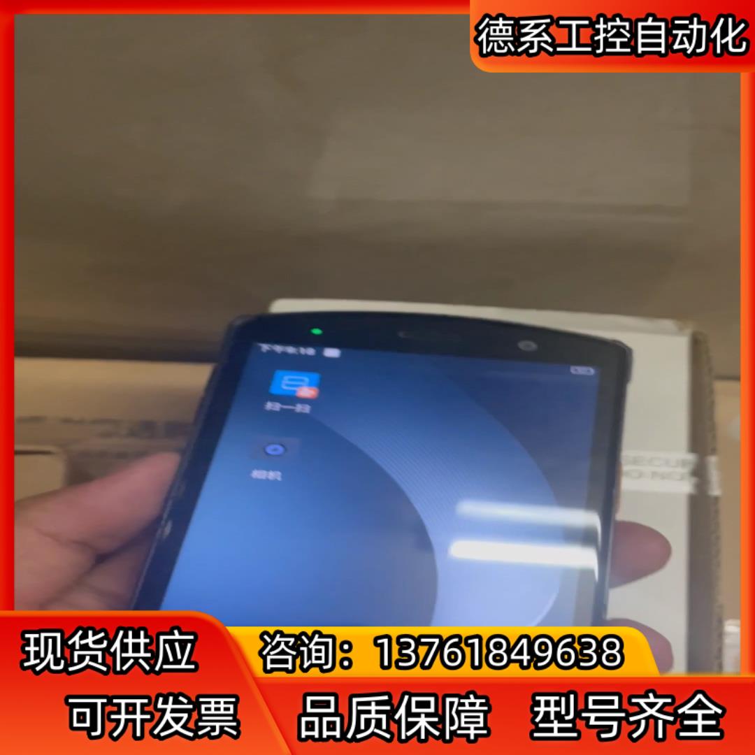 优博讯DT50数据采集器只用了月就没做快递扫描速度快