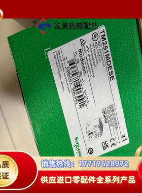 plc模块tm251mdese全新原装议价