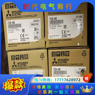 三菱模块 FX3U-4AD,全新原装，需要的联系我吧议价