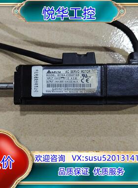 原装台达伺服电机 ECMA-C20401GS议