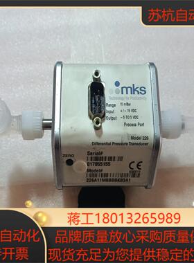 Mks226压力计 226A11MBBBBKB3A1型号。拆