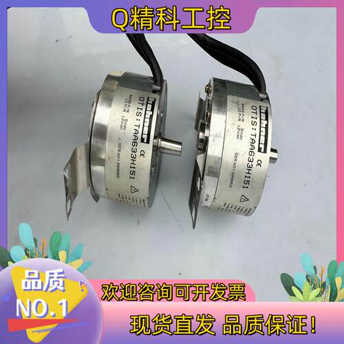 现货TAA633H151奥的斯电梯主机编码器