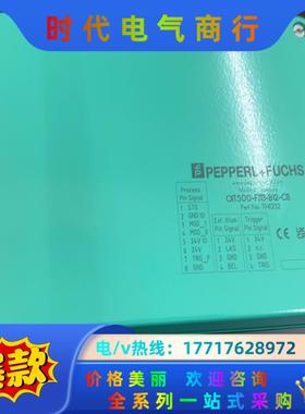 PEPPERL+FUCHS，OIT500-F113-B12-议价