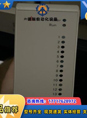 新华Do，Ai，Ao模块，xDo-84-21，XAo-82-议价
