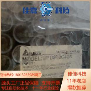 90KW成色亮价优便宜 台达变频器VFD900C43A