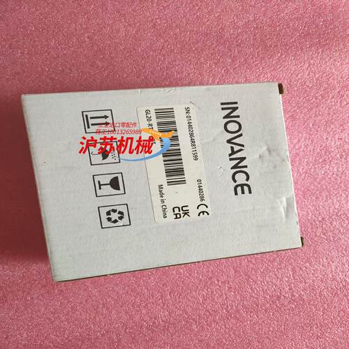 汇川模块GL20-RTU-ECT，全新原装正品，剩余，未