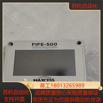 MAXCESS 美赛斯纠偏器FIFE-500 成色新议价