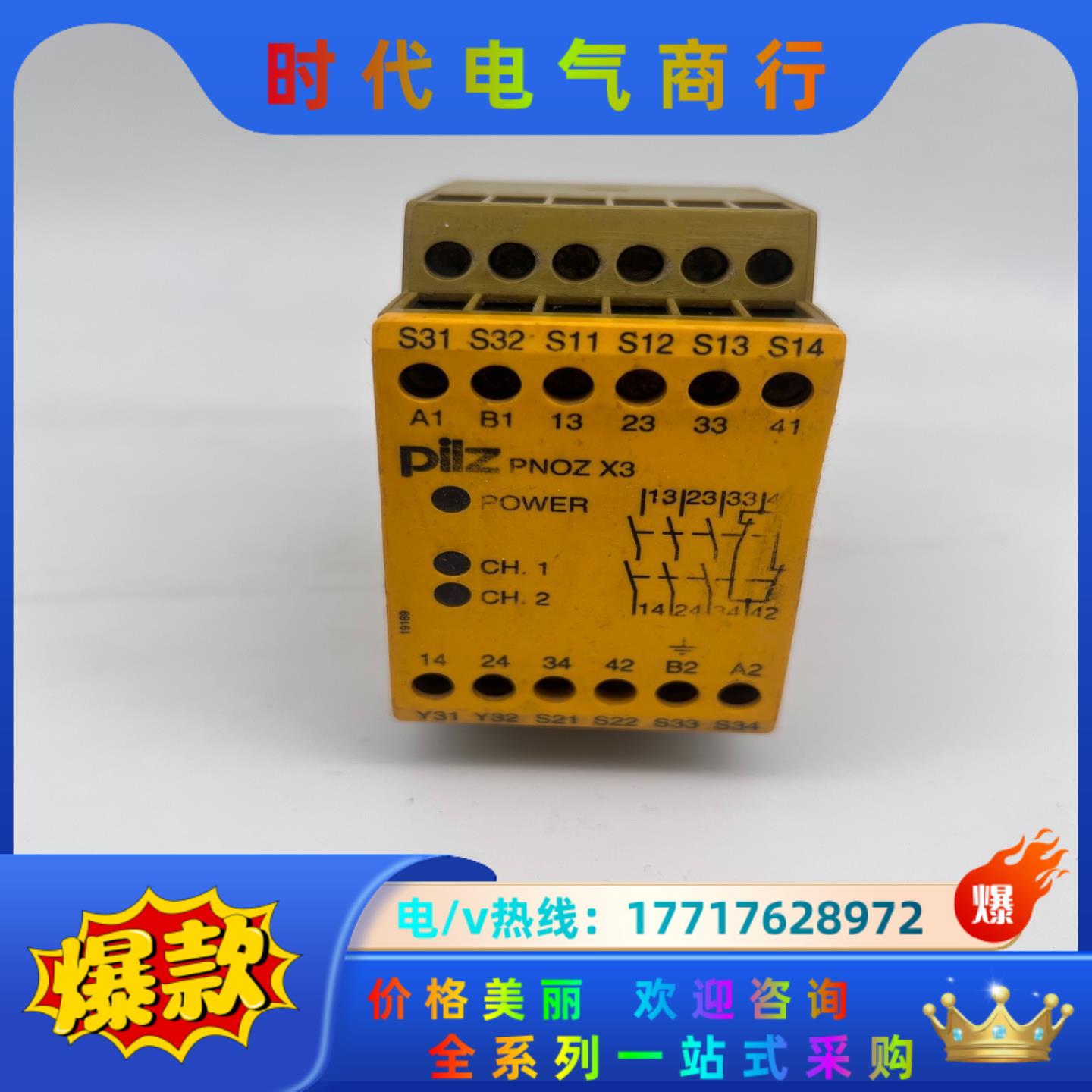 PNOZ X3 110vac/24vdc 3s 774314