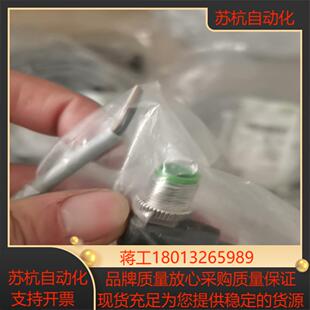 正品MURR穆尔连接器7000-12101-2240300，议价