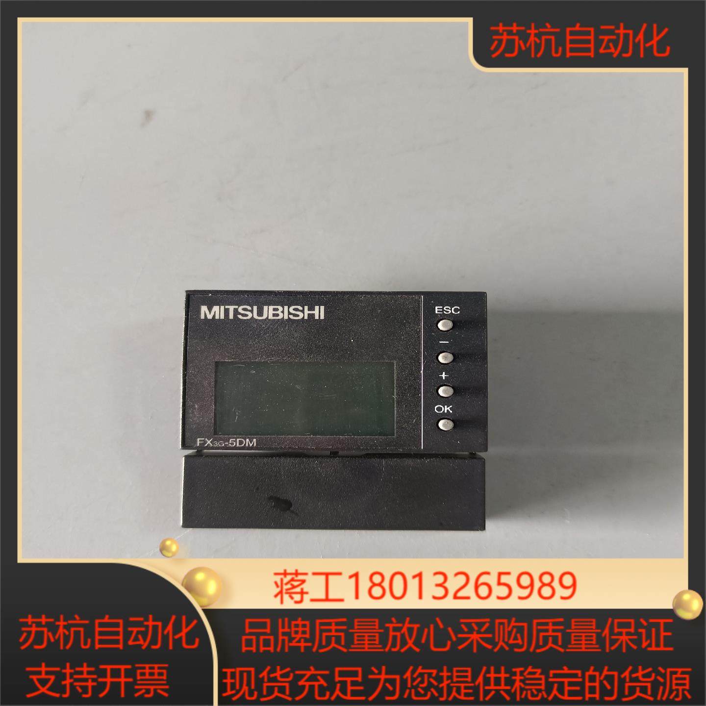 FX3G-5DM 三菱PLC 功能