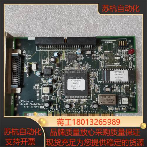AHA-29402940U 50针 SCSI卡 支持W7