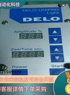 DELO DELO-UNIPRO light控制器40w 原