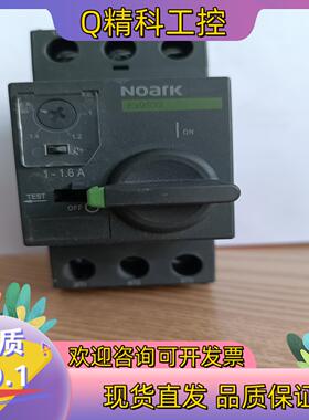 现货诺雅克 NOARK 断路器EX9S32A 1.6A ,原装正
