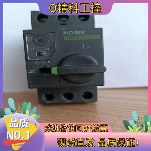 现货诺雅克 NOARK 断路器EX9S32A 1.6A ,原装正
