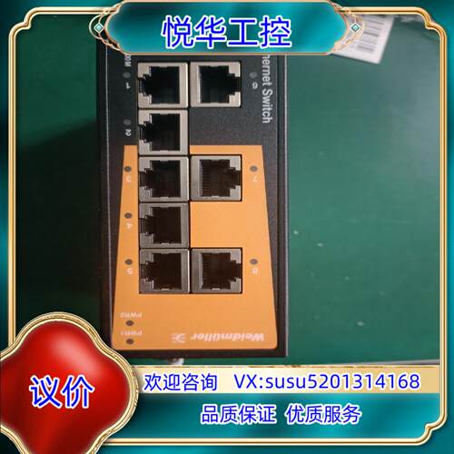原装魏德米勒8口工业用网络交换机，IE-SW-BL08-8TX,议价