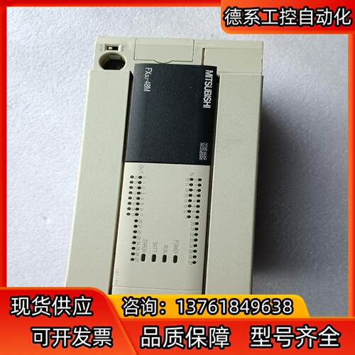 三菱PLC   FX3U-48MR/ES-A 货，实物拍