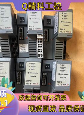 现货AB   1734-ADN9块成色微有
