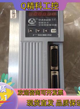 现货广数伺服驱动器DA98D