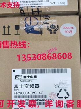 原装供应富士FRN0004E2S-4C逆变器0.75千瓦FRN0004E2S4C
