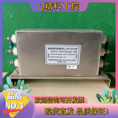 现货正常AERODEV16安滤波器DNF51-3PH-3x1