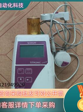 现货SCHOTT徳国多用途数字滴定仪D-55122 Mainz原