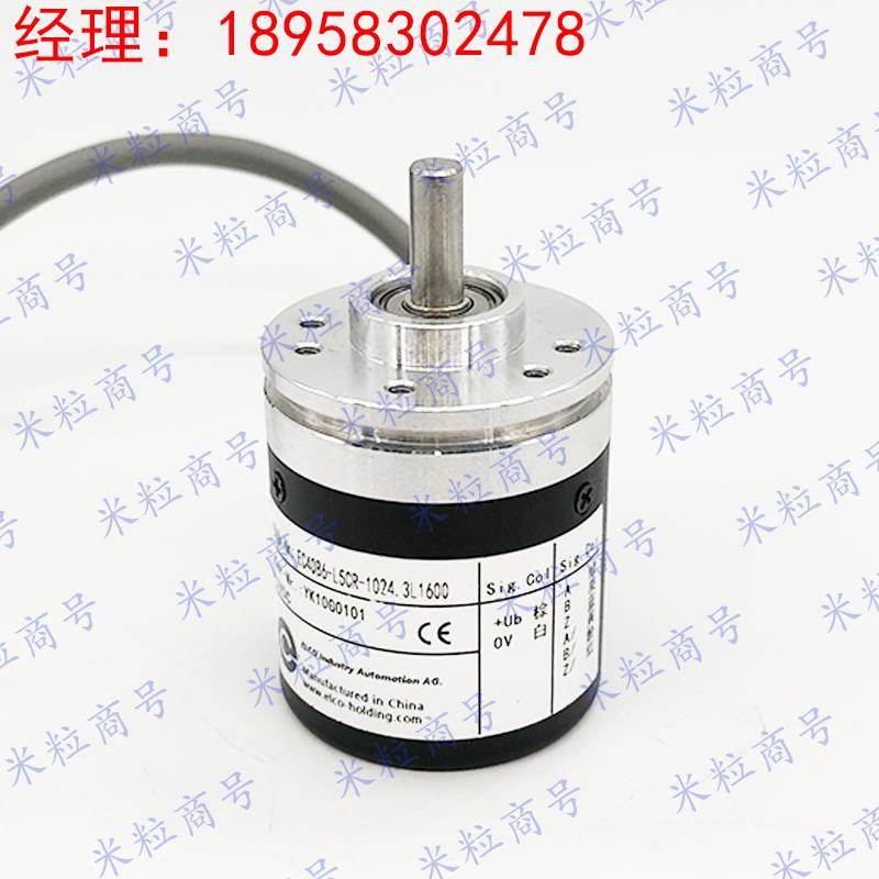 EC40B6-L6AR-1024 宜科编码器1000 2000 360 600 2500