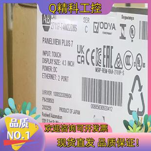 全新 现货2711P 触控屏 触摸屏 标 T4W22D8S