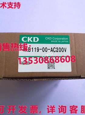 原装供应4KB119-00-AC200V CKD 电磁阀