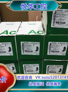 A9V52225 电流动作保护件漏电保护器全新原议价