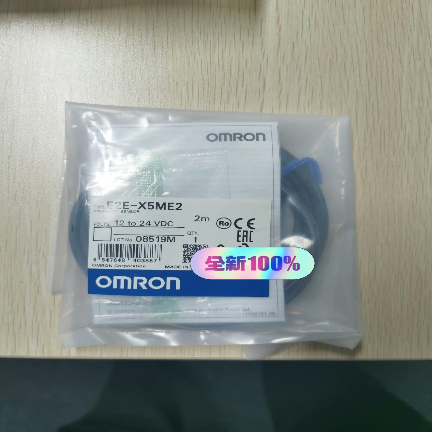 ，，全新原装正品。E2E-X5ME2