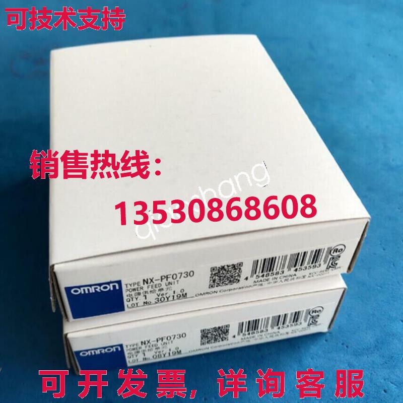 原装供应装 NX-PF0730 电源单元 /