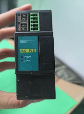 海为通信模块 S01RS