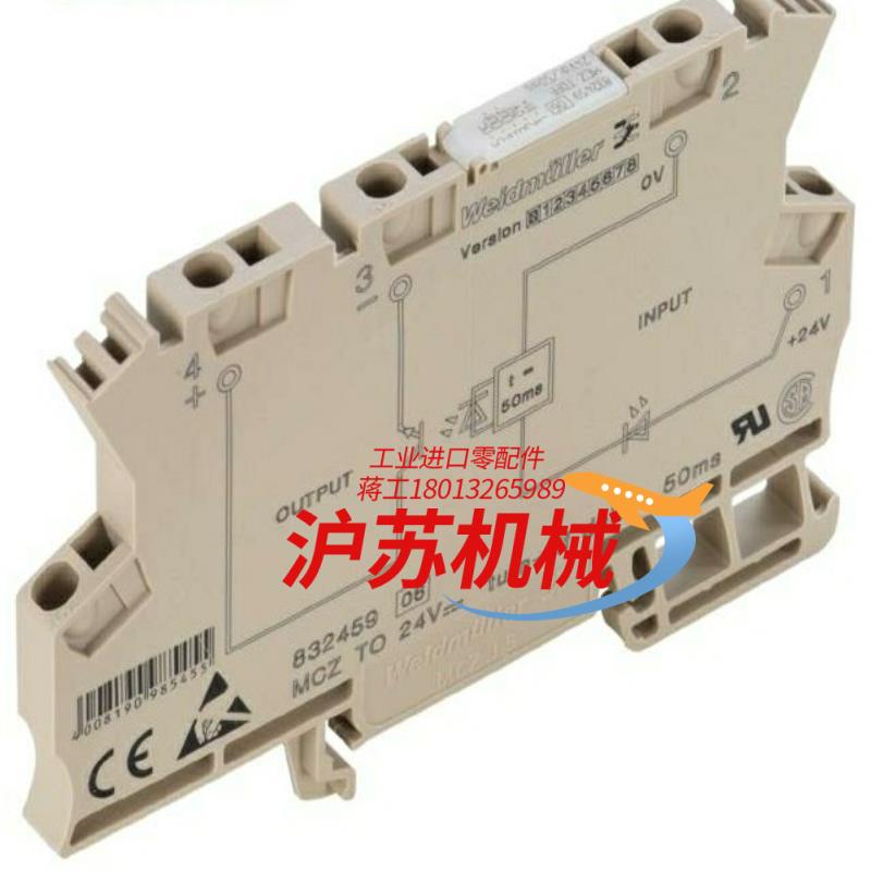 MCZ TO 24VDC/50MS魏德米勒时间继电器端子式模