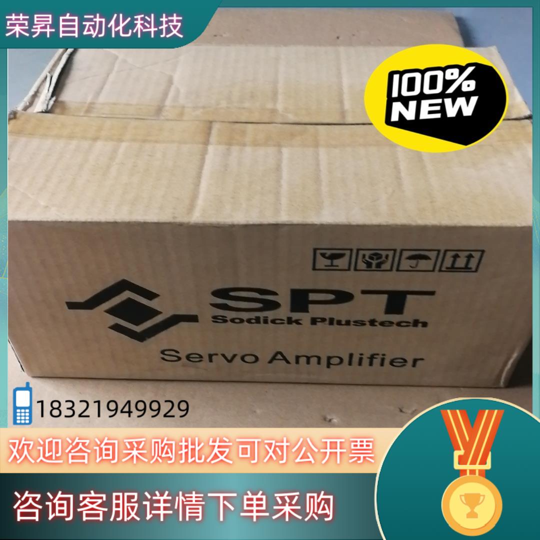 现货沙迪克伺服驱动器SPWM-G20A HS1C全新原装