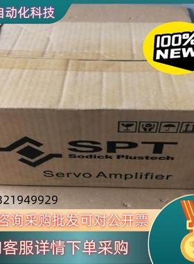 现货沙迪克伺服驱动器SPWM-G20A HS1C全新原装