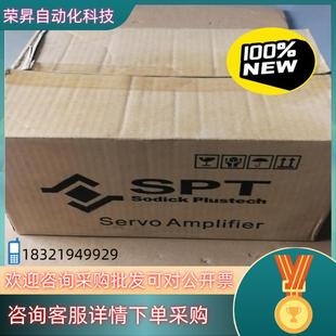 现货沙迪克伺服驱动器SPWM-G20A HS1C全新原装