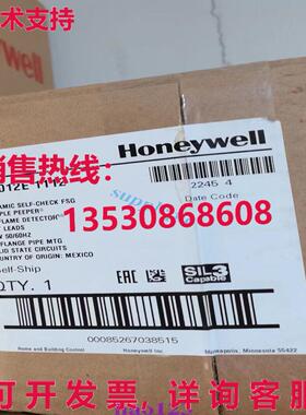 原装供应C7012E 1112 C7012E1112火焰探测器