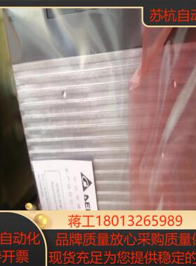 台达200W驱动器CANOPEN总线ASD-B3-0221