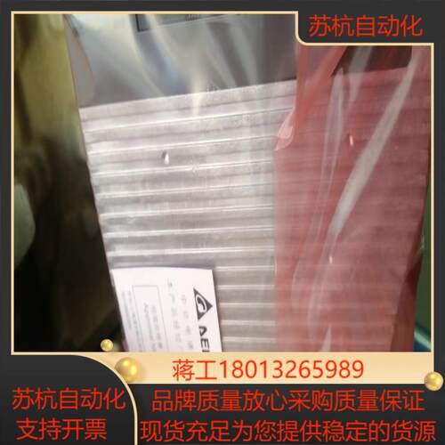 台达200W驱动器CANOPEN总线ASD-B3-0221