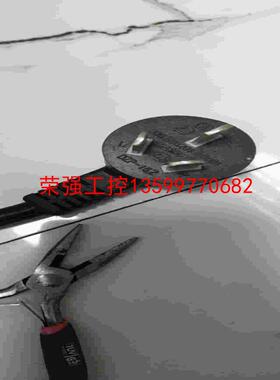 【荣强工控】大功率16A电源插头线,线径3*2.5m㎡，长度3米