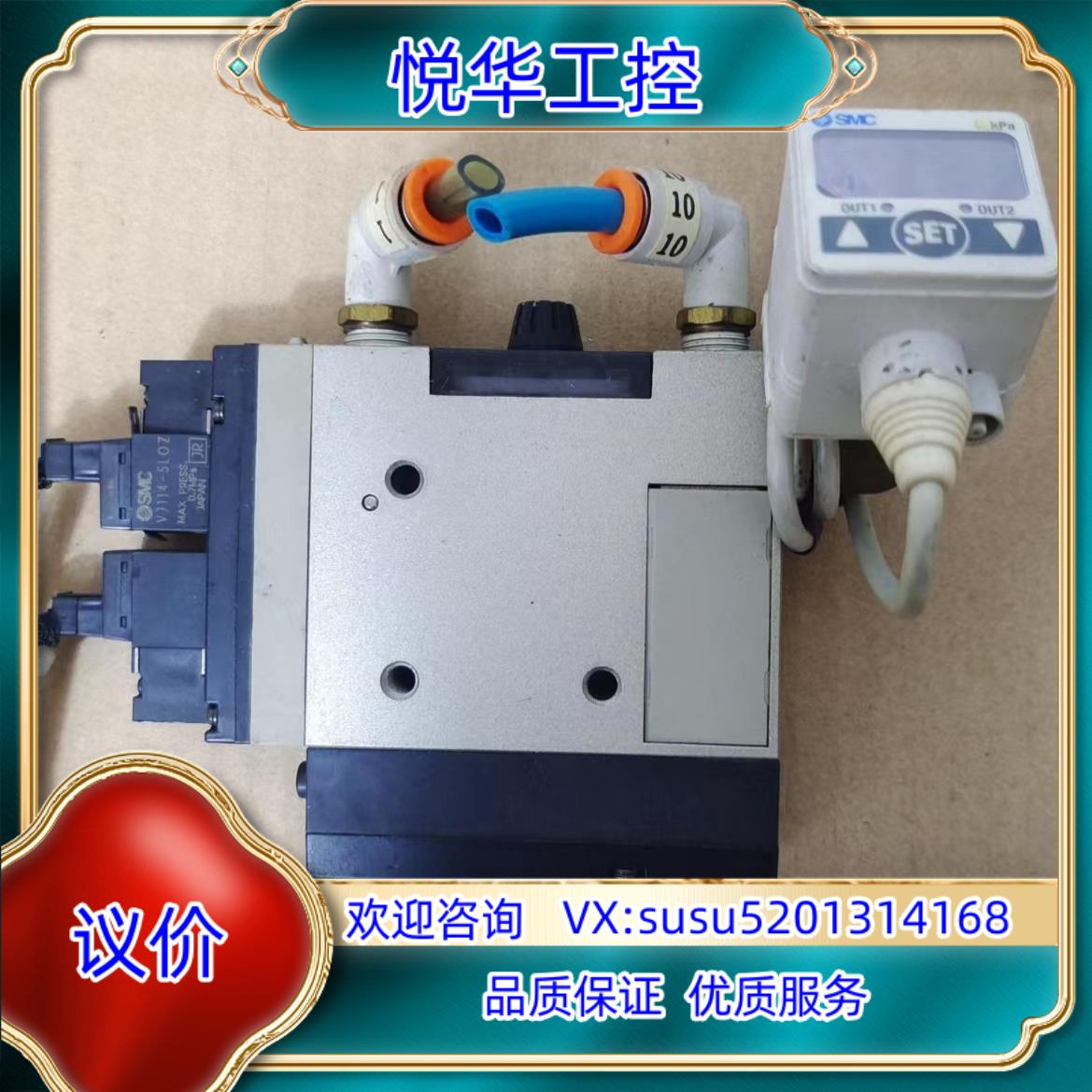 原装SMC真空发生器NZM131HT-K5LZ，带压力表ZSE4议价