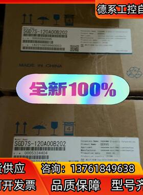 全新安川SGD7S-120A00B202驱动器