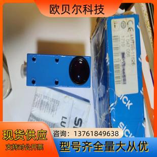 订货号1047 西克传感器 全新原装 LUT9B 11626