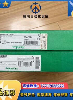 140ACO02000。全新原装正品，的老板议价