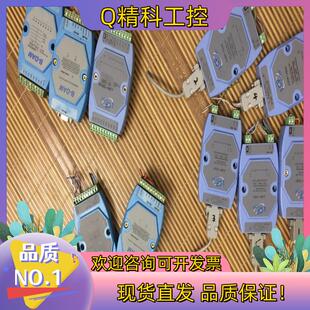 8520模块8052模块 7520 成色 LON 现货泓格模块