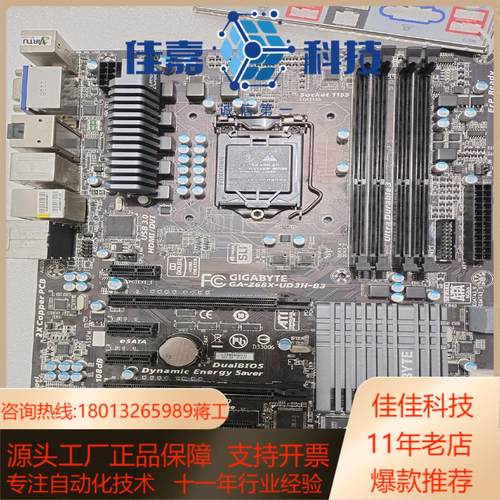 -z68x-ud3p-3，支持1155针3